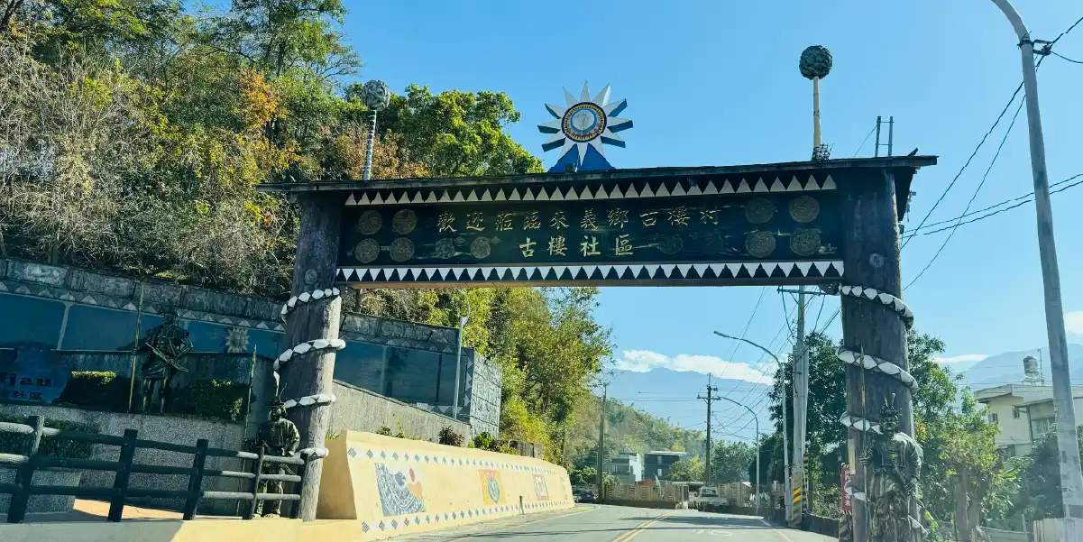 大武山之門照片