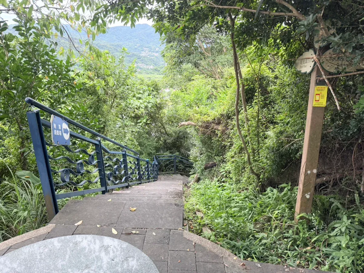 和美山步道岔路口的木質指標牌,標示綠線步道與灣潭遊戲場方向